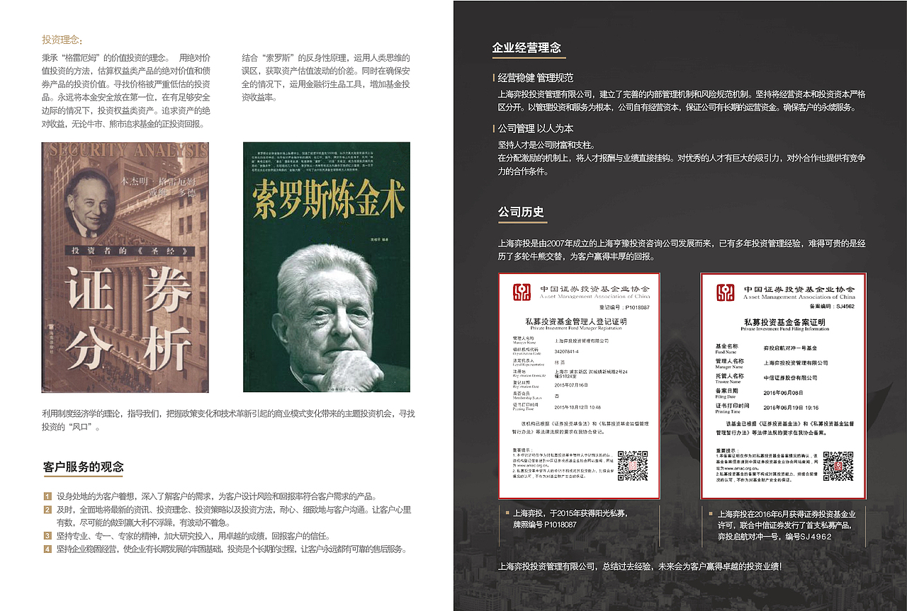 金融投资手册（图ZMTA1ODkyNDM2） - 书籍/画册 - 站酷设计师千骨原创素材 - 站酷ZCOOL