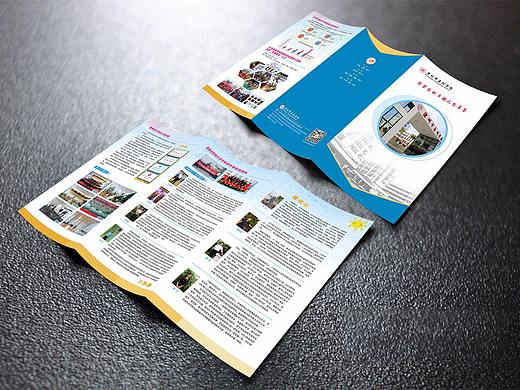 长圳学校招生折页