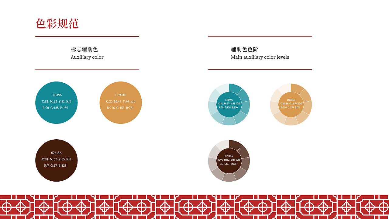 茅十八品牌视觉识别系统（图ZMjM2MTY1NzI0） - 品牌 - 站酷设计师向上文化设计原创素材 - 站酷ZCOOL