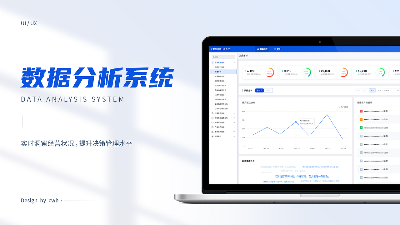 2020-2021作品集（图ZMjcxNjExNzcy） - APP界面 - 站酷设计师无面者i原创素材 - 站酷ZCOOL