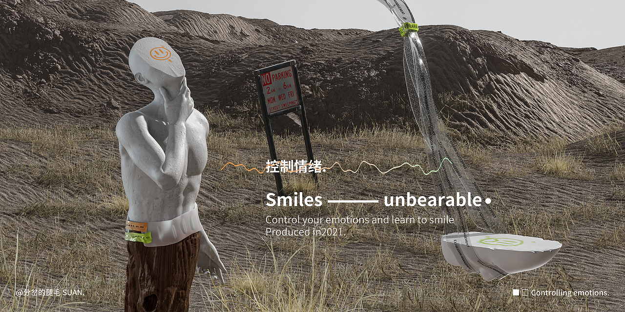 Controlling emotions（图ZMjc1MTMwOTU2） - 其他三维 - 站酷设计师望清江原创素材 - 站酷ZCOOL