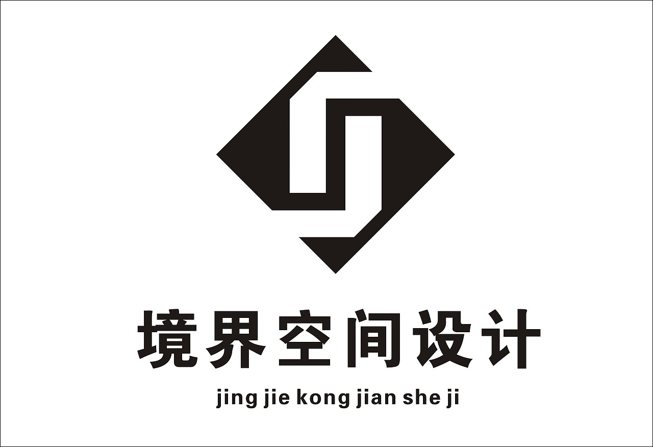 境界空间室内设计 logo
