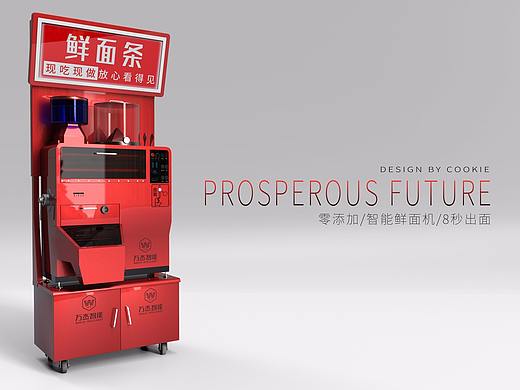 FUTURE（个人主页-ZMzIxMDA4NDQ=） - 工业用品/机械 - 站酷设计师钢好遇见你原创素材 - 站酷ZCOOL