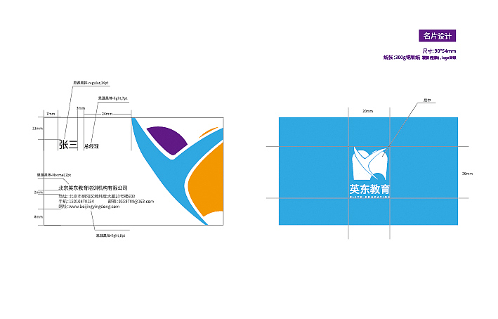 VI（图ZMTc2OTgzMjk2） - 品牌 - 站酷设计师努力努力再努力ye原创素材 - 站酷ZCOOL