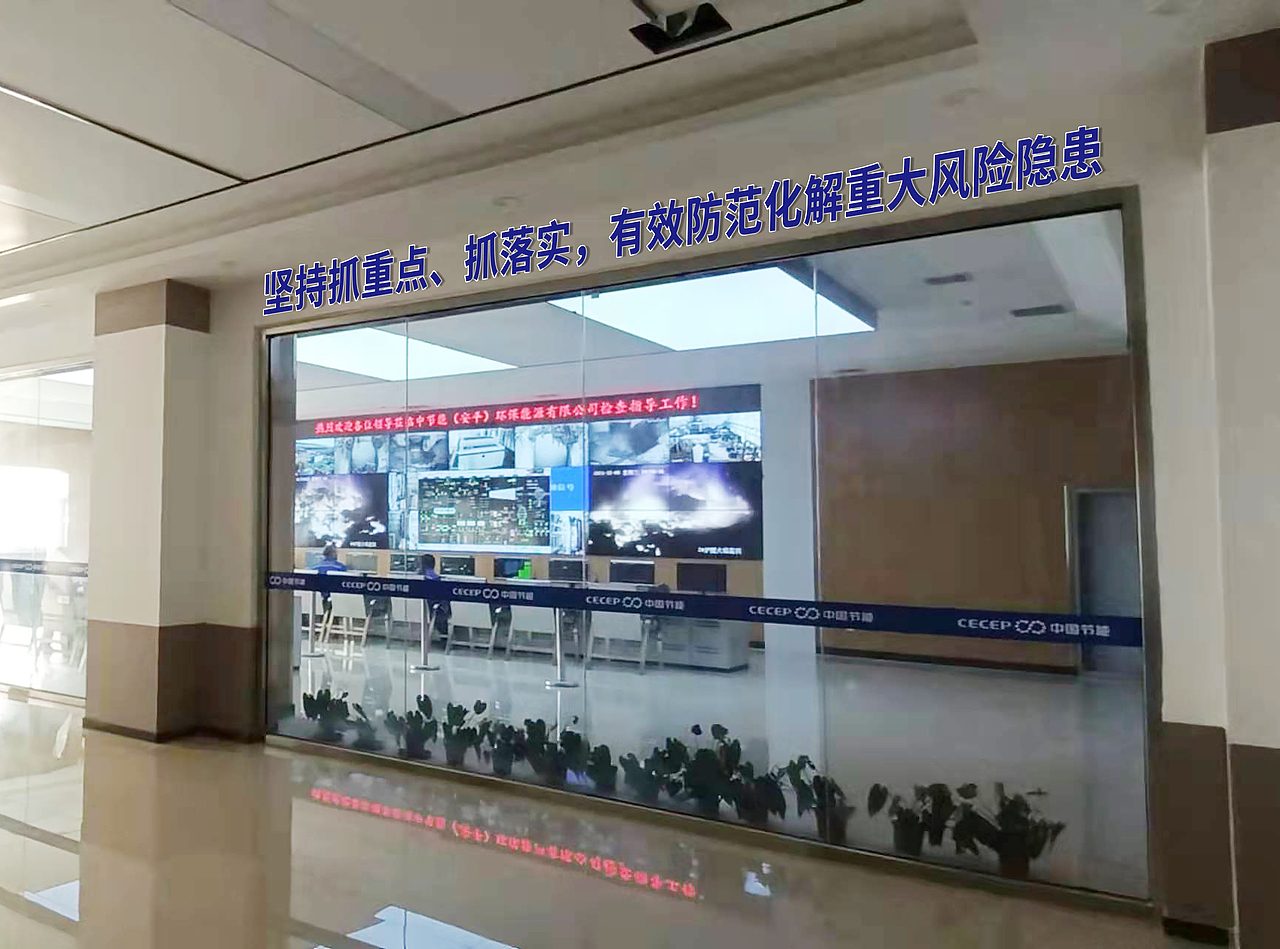 中节能（安平）文化墙（图ZMjk1MDY1MTIw） - 商业空间设计 - 站酷设计师石家庄锋线广告原创素材 - 站酷ZCOOL