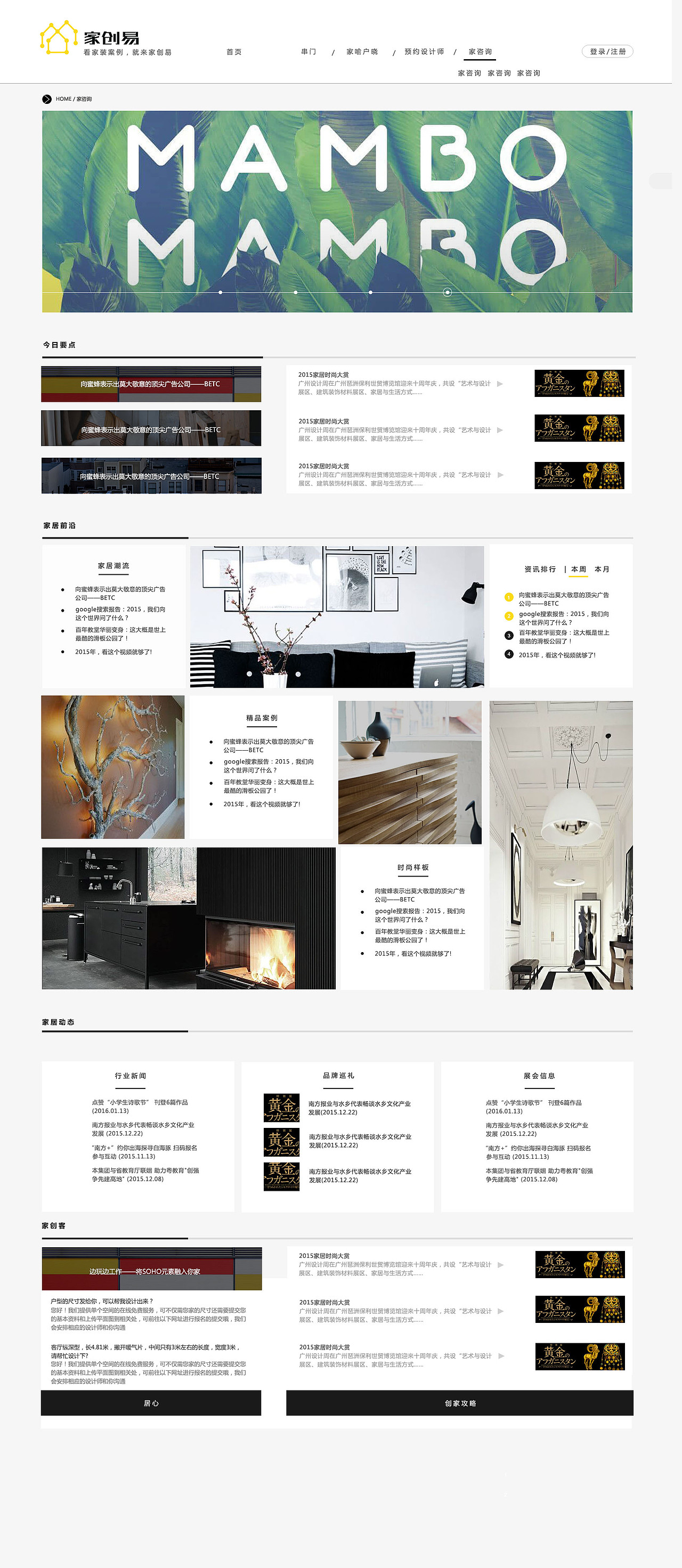 一个网站（图ZODk4NjkxNDg=） - 其他UI - 站酷设计师你是真的秀原创素材 - 站酷ZCOOL