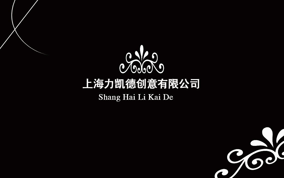 原创名片（图ZMTE0MTg0MTIw） - 其他平面 - 站酷设计师Beytagh原创素材 - 站酷ZCOOL