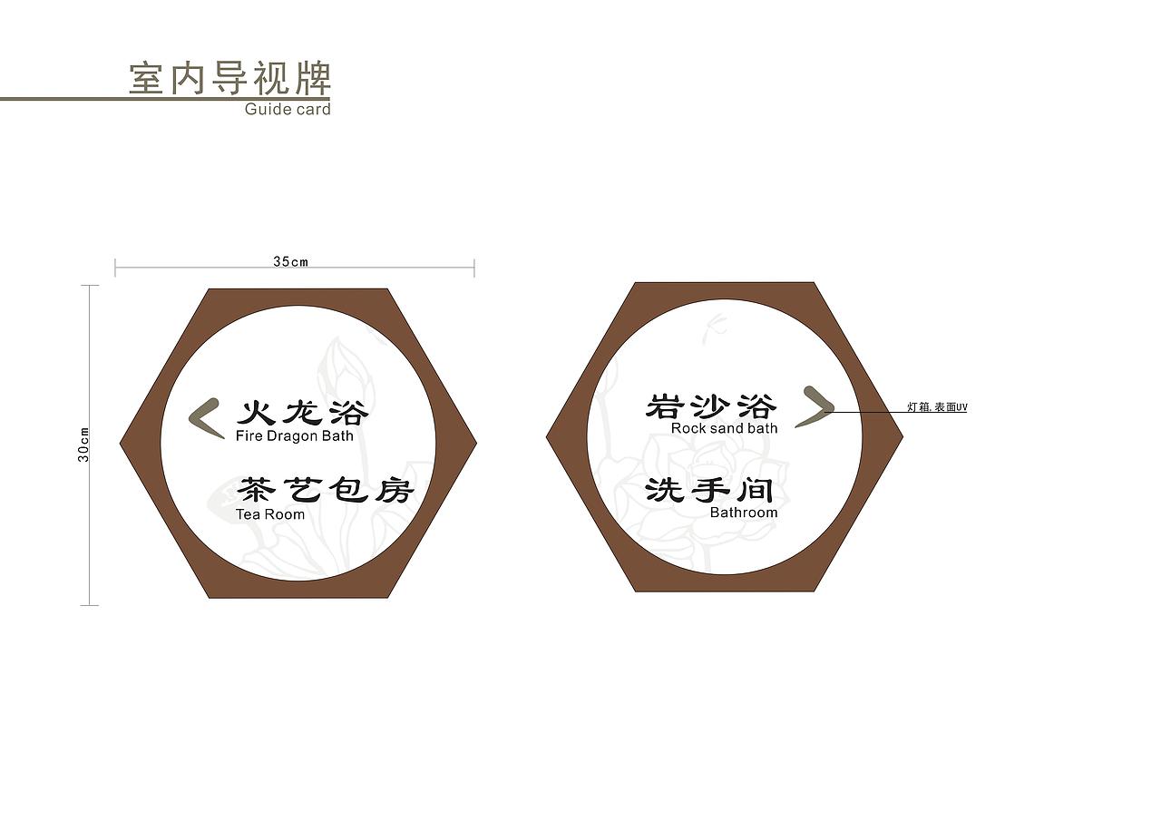不像做导视的人做导视（图ZMTI1NTkzMDY0） - 文案/策划 - 站酷设计师雅望星空的原创素材 - 站酷ZCOOL