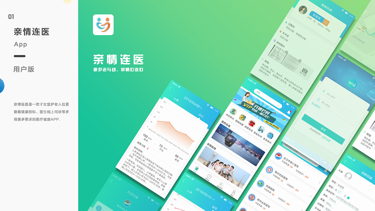 2018作品集整理（图ZMTM4MDE2NzYw） - APP界面 - 站酷设计师像少年啦舞啊舞丶原创素材 - 站酷ZCOOL