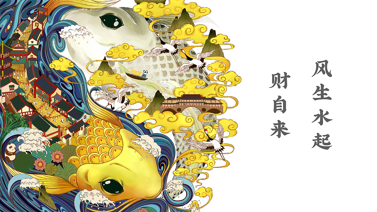 锦里造物司 | 成都锦里文创品牌塑造 | 鬼马事务所作品