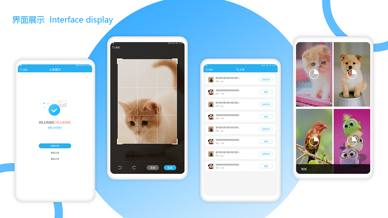 2019年作品集（图ZMTkyNTA5MDg0） - 运营设计 - 站酷设计师冉伟建原创素材 - 站酷ZCOOL