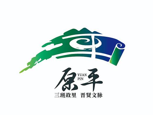 凌舟设计logo提案 原平城市标识