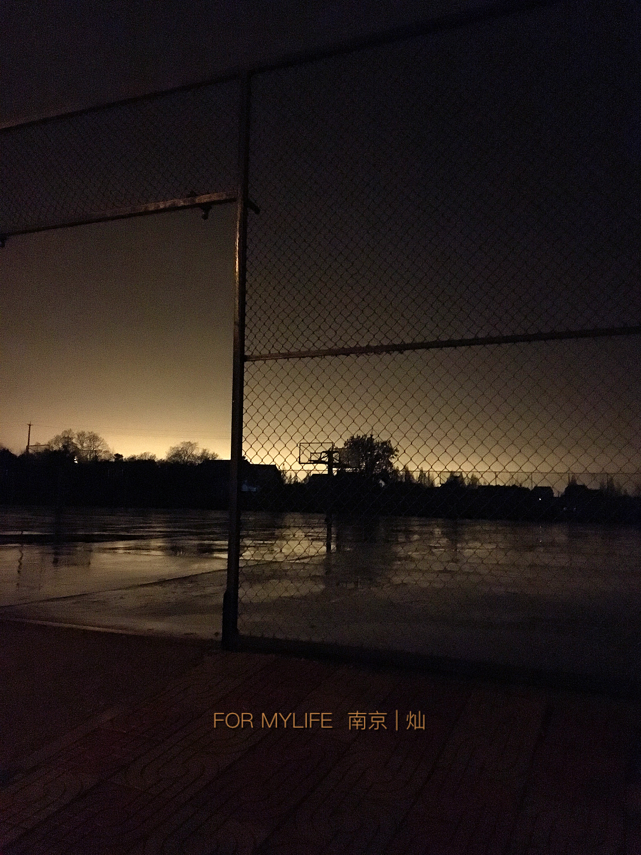 摄影 生活 朋友 雨中的操场（图ZNTcxNDUwMTY=） - 人文/纪实摄影 - 站酷设计师缺点书香气原创素材 - 站酷ZCOOL