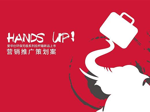 策划案排版设计