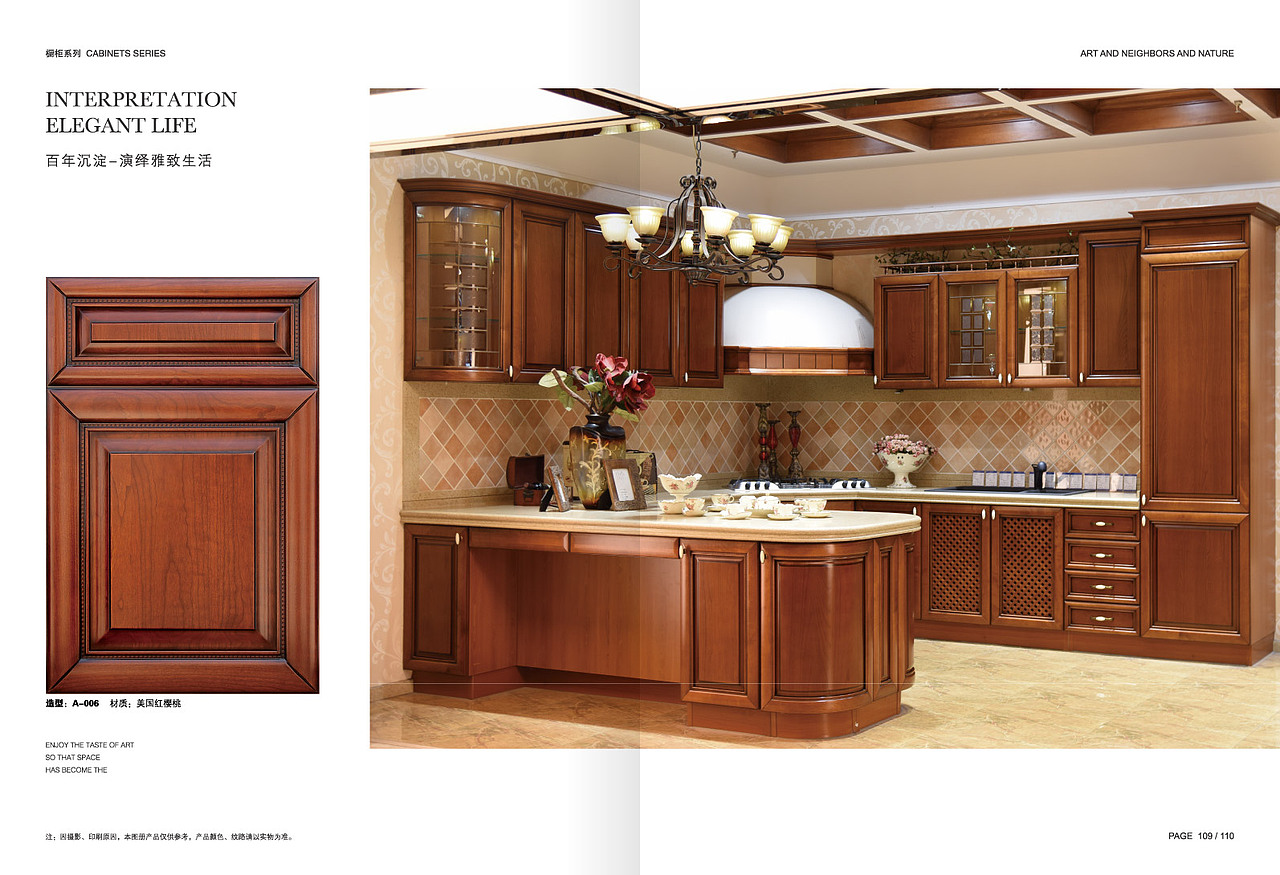 2018高端原木全屋定制案例品鉴赏析（图ZMTEyMDk3MTA0） - 书籍/画册 - 站酷设计师印丰家居品牌策划原创素材 - 站酷ZCOOL