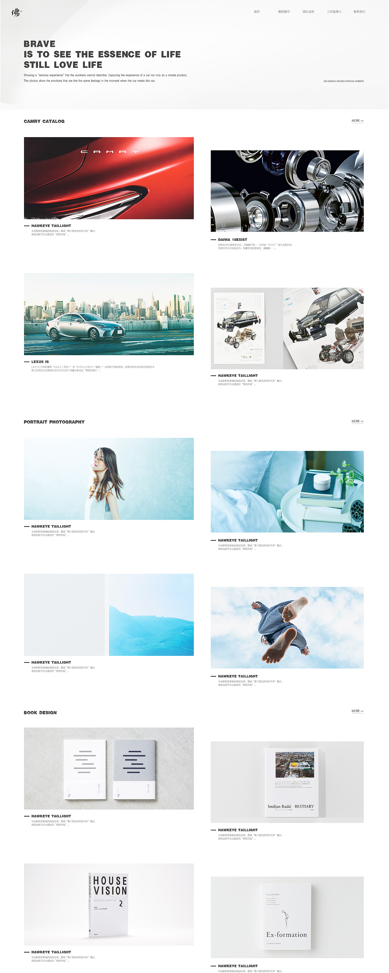 手工工作室官网