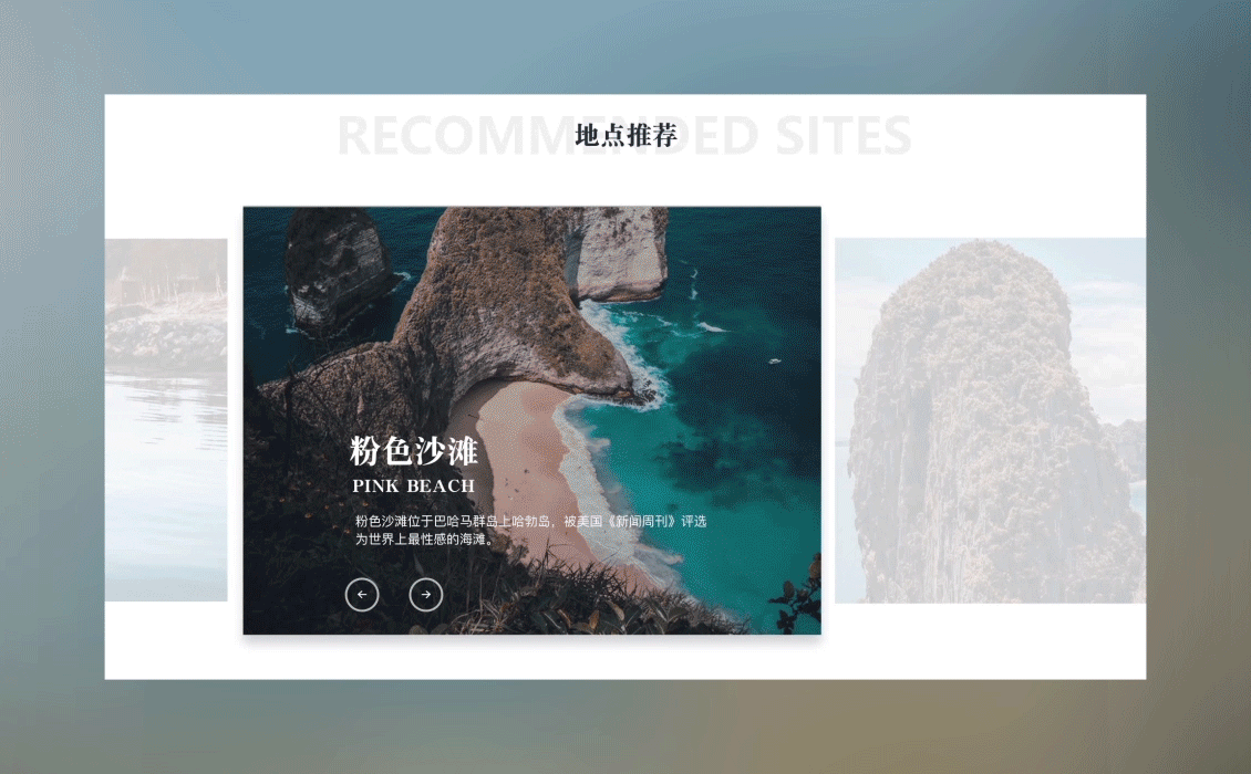 TRAVEL旅行/旅游网页设计（图ZMTU5NjU0ODYw） - 企业官网 - 站酷设计师阿苏苏苏丶Sumi原创素材 - 站酷ZCOOL