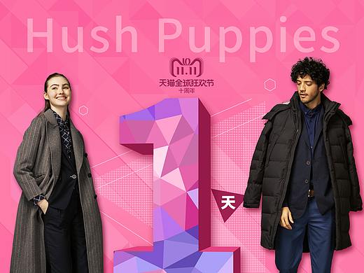 双十一倒计时（个人主页-ZMzg1OTg2NDA=） - 其他服装 - 站酷设计师森林中年少女原创素材 - 站酷ZCOOL