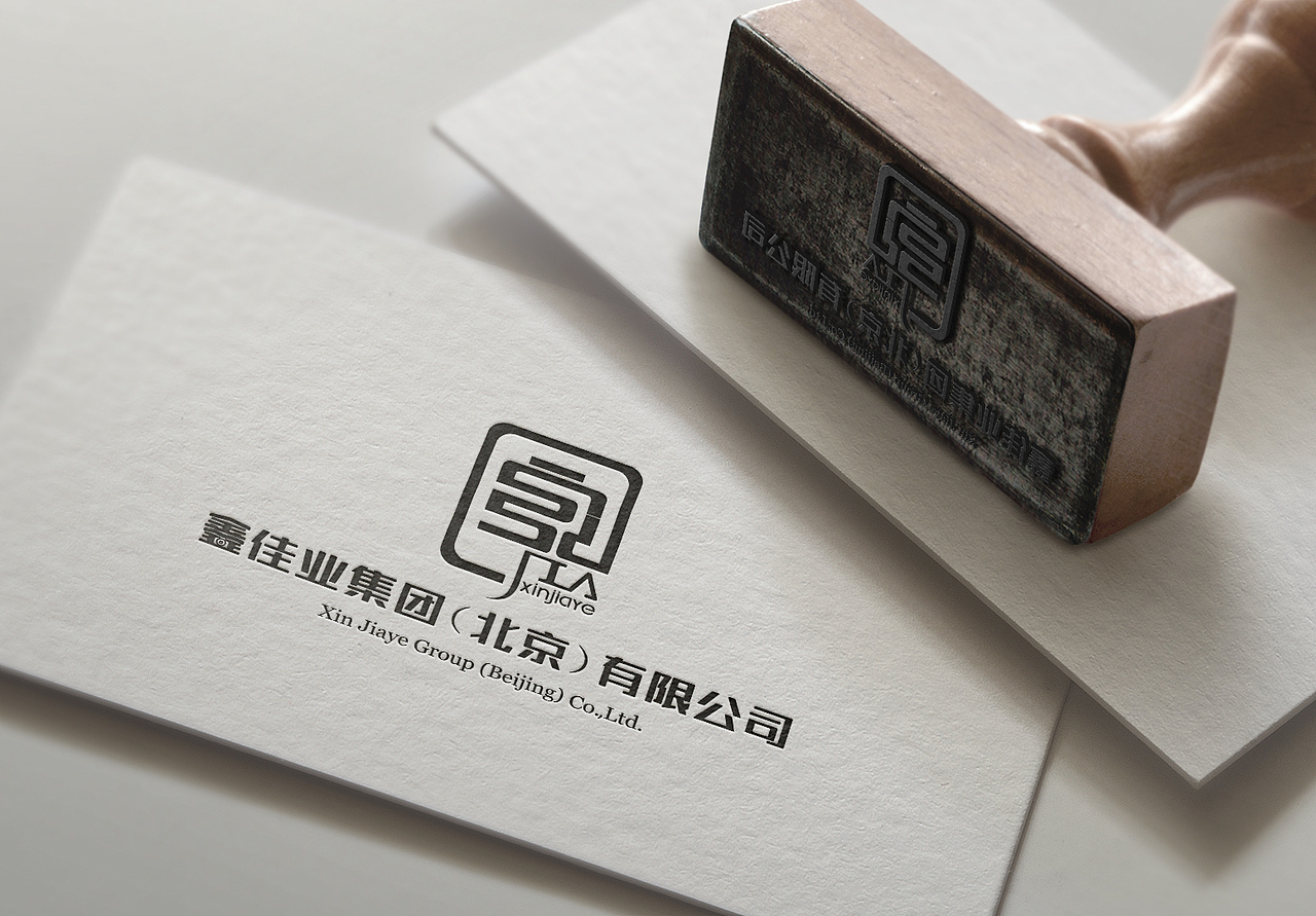 鑫佳业集团（北京）有限公司（图ZMTc0OTAxOTMy） - Logo - 站酷设计师Arvin蔡小才原创素材 - 站酷ZCOOL