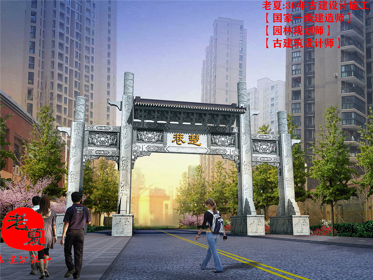 木结构牌坊效果图施工图,明清客家牌楼设计方案,中式复古大门效果图