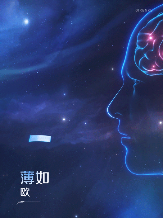 【汤臣倍健褪黑素闪睡片】创意视觉动画——巨人谷制作