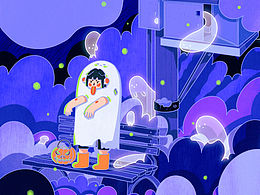 苗仔的脑洞日常