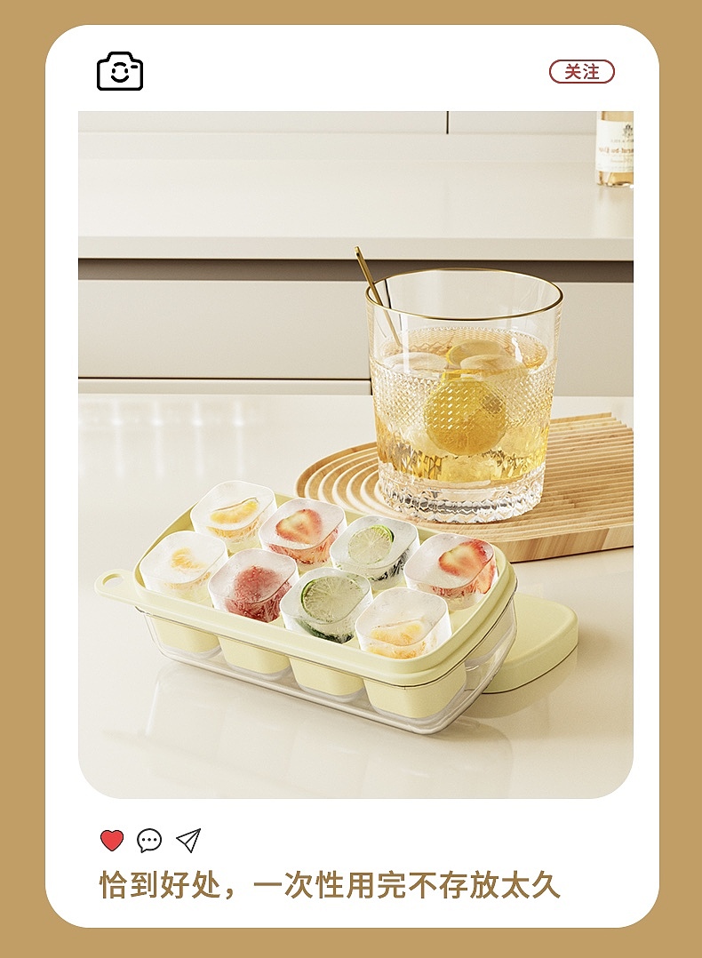 梦研社✖️冰格产品效果渲染设计