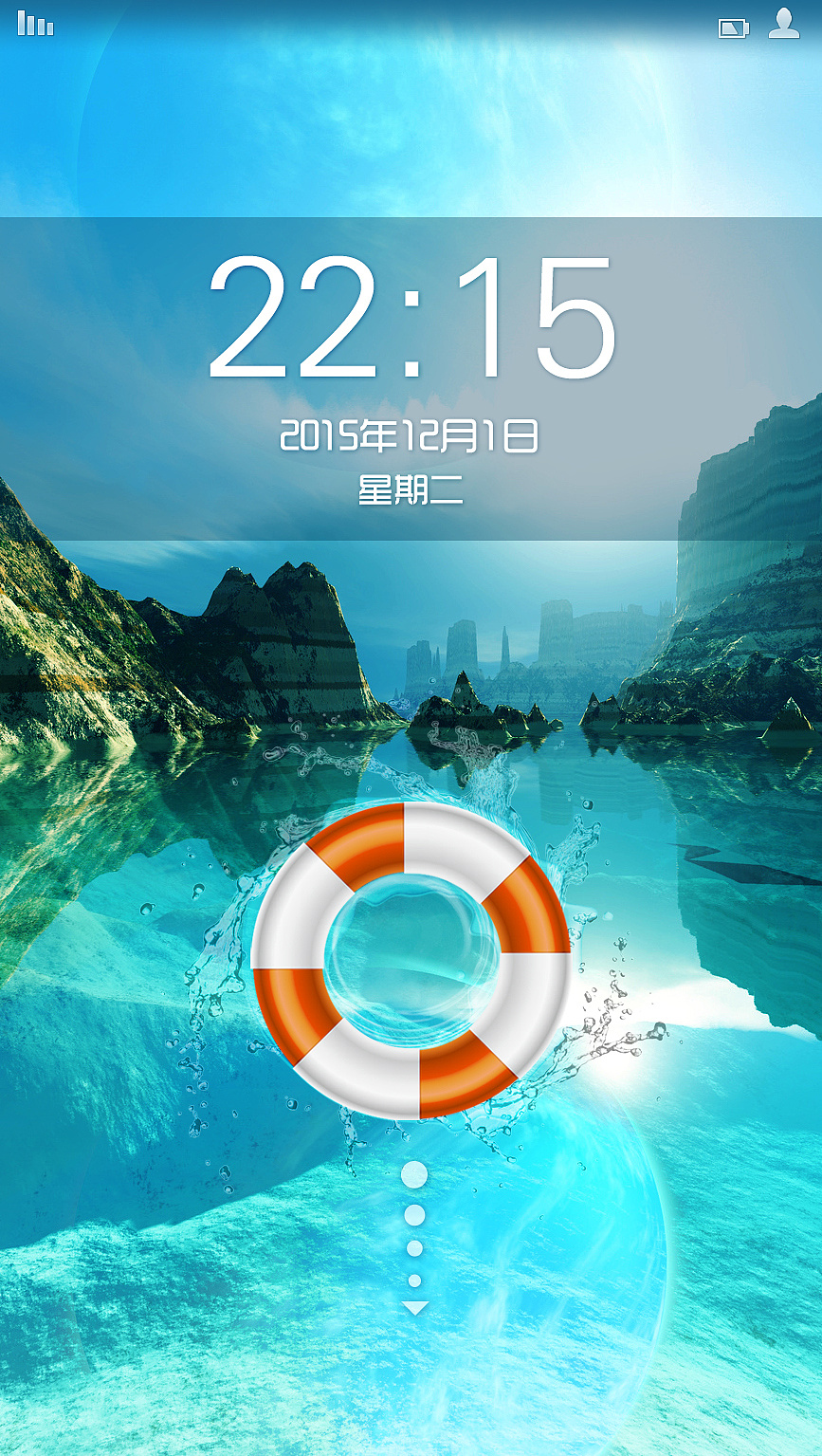 清新风格手机主题锁屏界面