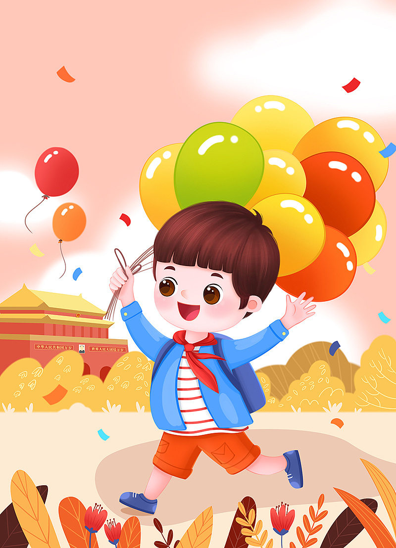 《小学生导读》2019封面插图