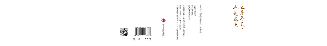 书籍设计（图ZMjE3MDgxMDYw） - 书籍/画册 - 站酷设计师F番茄F原创素材 - 站酷ZCOOL