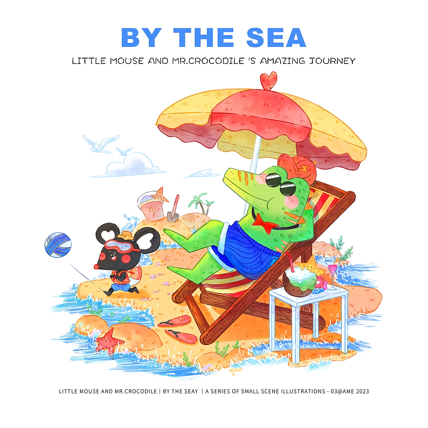 「在海边」