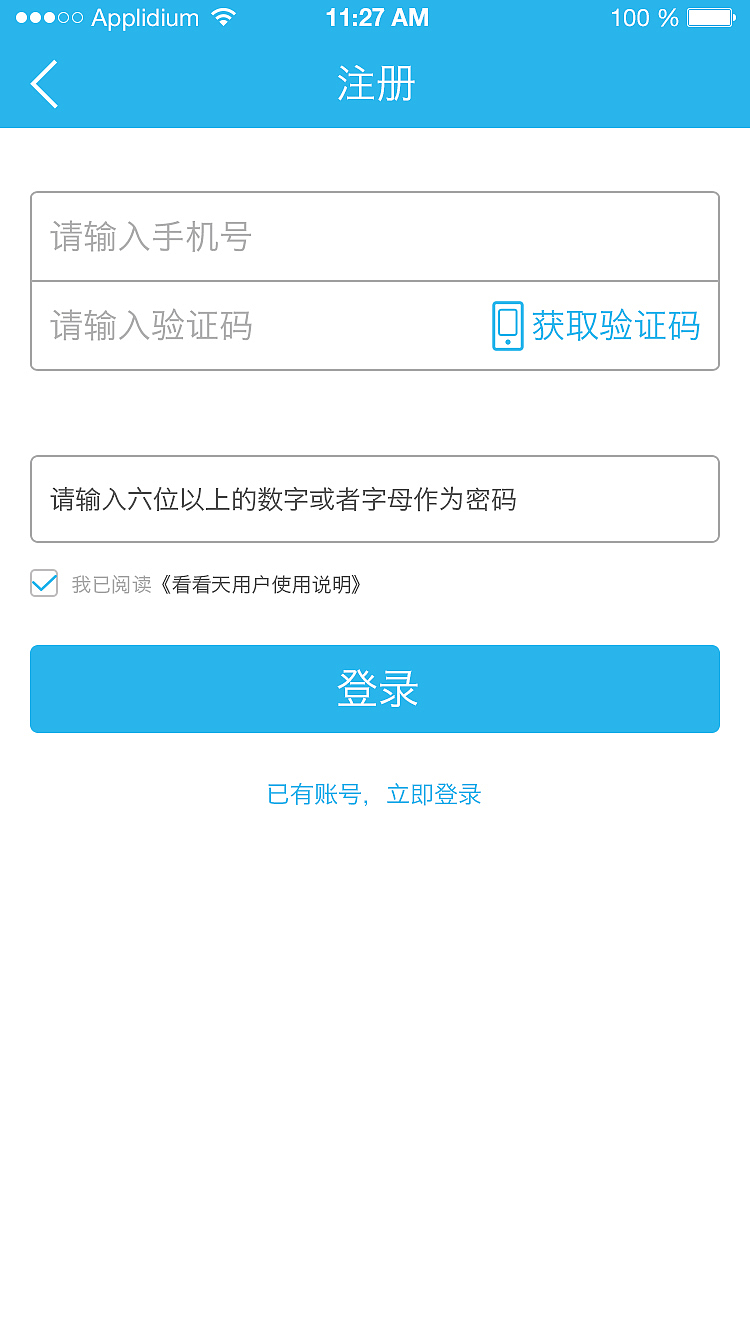 天气APP界面设计（图ZMzI3NjU0MjQ=） - APP界面 - 站酷设计师商娟原创素材 - 站酷ZCOOL