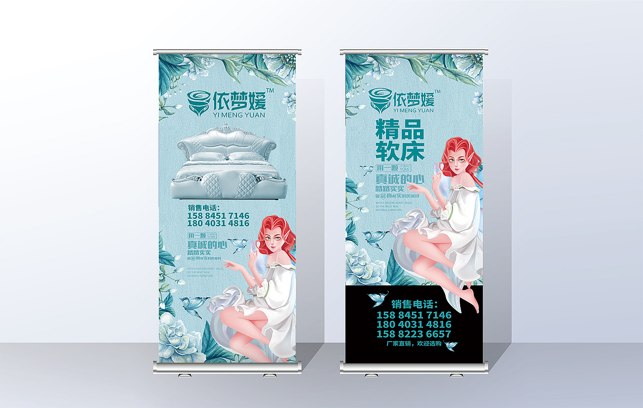 依梦媛软体家具品牌（图ZMTE3NjAyNzM2） - 品牌 - 站酷设计师梅子熟了品牌设计原创素材 - 站酷ZCOOL