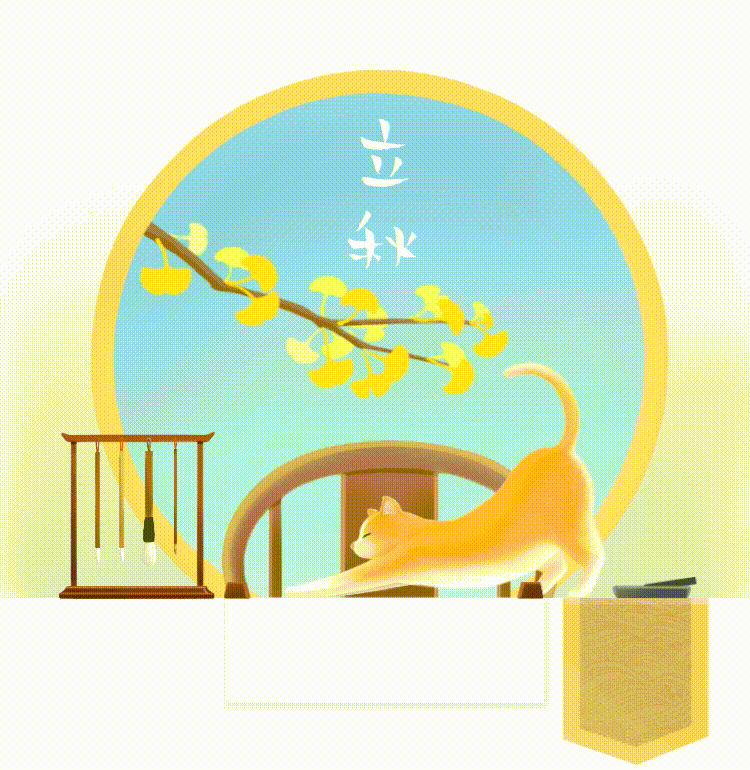 iHealth節(jié)氣節(jié)日GIF插畫（圖ZMTI1OTY4ODEy） - 閃屏/壁紙 - 站酷設(shè)計(jì)師鹵大餅原創(chuàng)素材 - 站酷ZCOOL