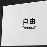 盘林西尼的头像