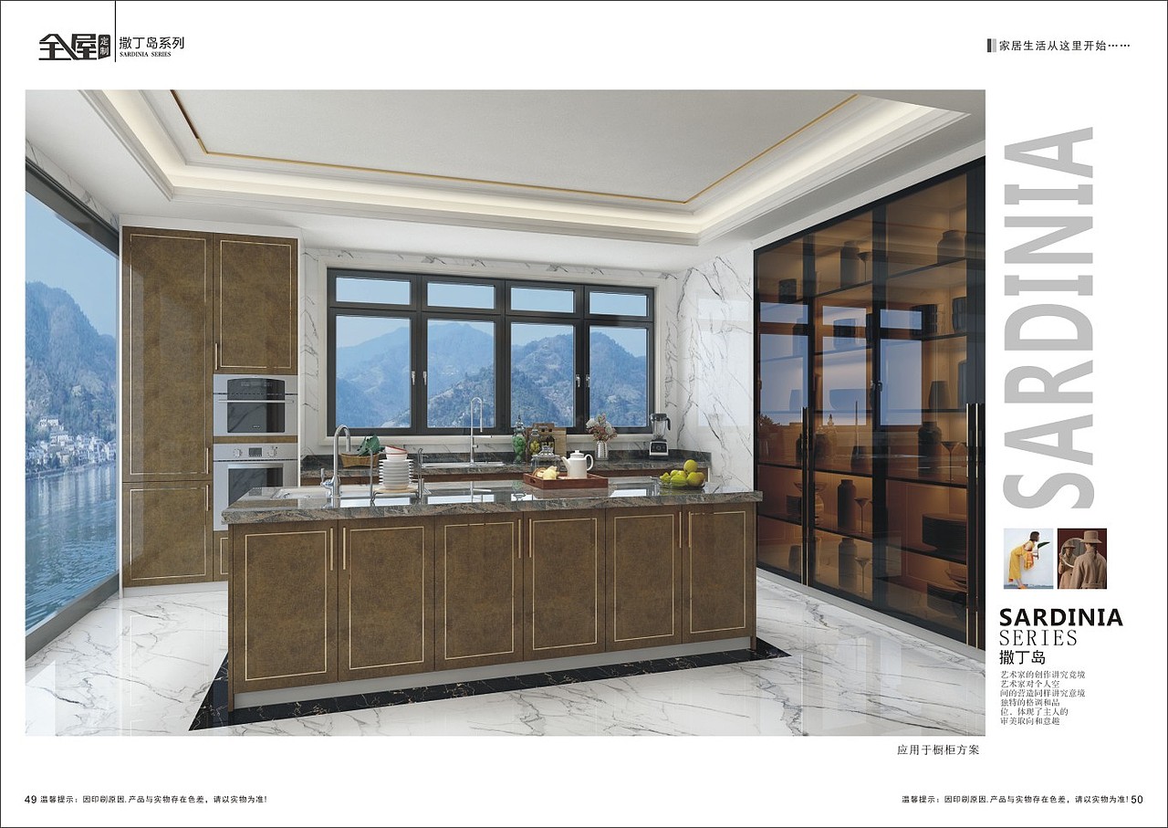 郑州定制橱柜图册彩页 板式橱柜门板画册设计极简 轻奢（图ZMTgzNjg2MDky） - 书籍/画册 - 站酷设计师VX一18736096828原创素材 - 站酷ZCOOL