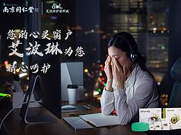 近视