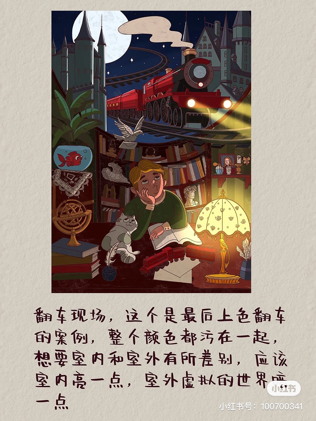 《开小差》过程及创作思路（图ZMjcwMzc5ODA4） - 儿童插画 - 站酷设计师阿怪先森Monster原创素材 - 站酷ZCOOL