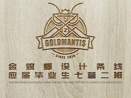 活动logo设计