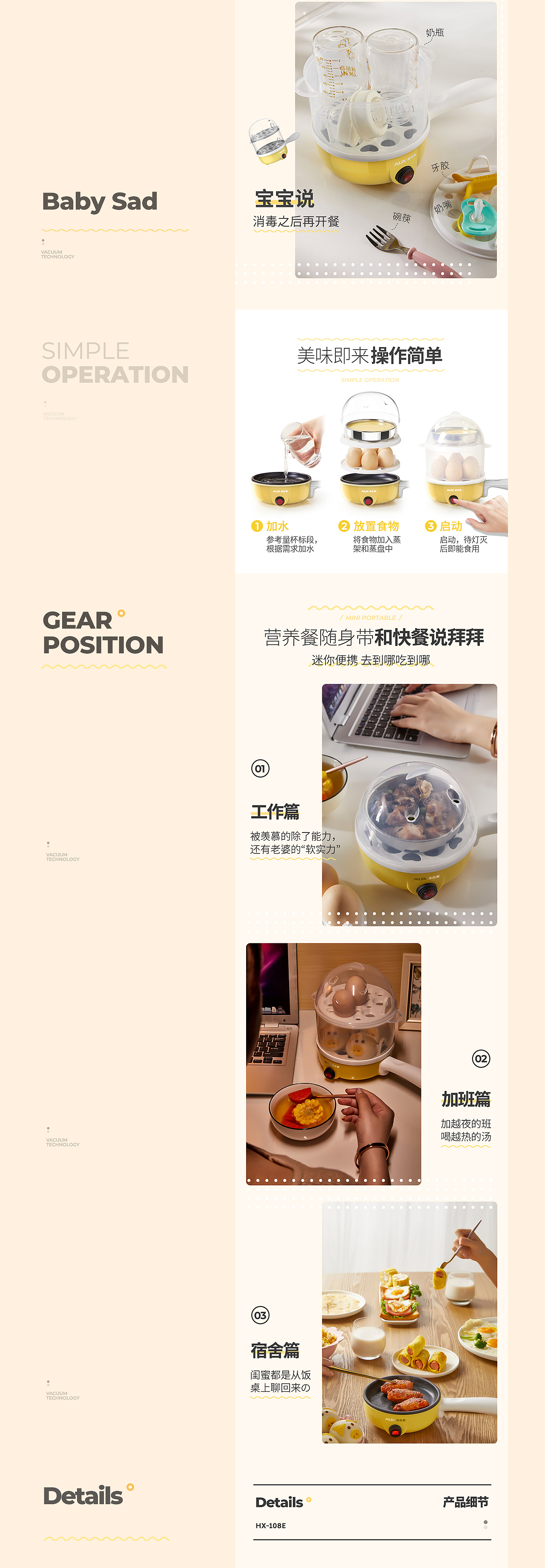 详情页✖️4  — March 2019