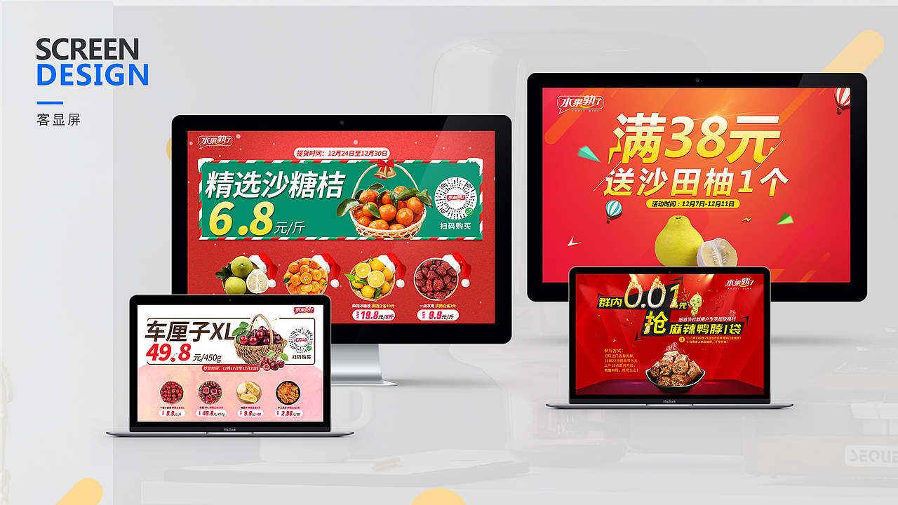 一点小碎片（图ZMTYwNTI4MDE2） - 品牌 - 站酷设计师LEE小李子原创素材 - 站酷ZCOOL