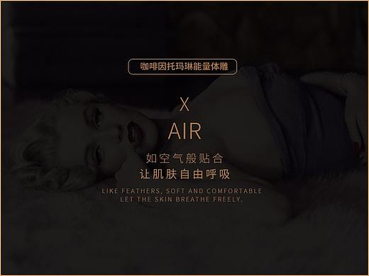 塑身衣详情页（个人主页-ZMzkxMjU0NzI=） - 电商 - 站酷设计师SD_云荒原创素材 - 站酷ZCOOL