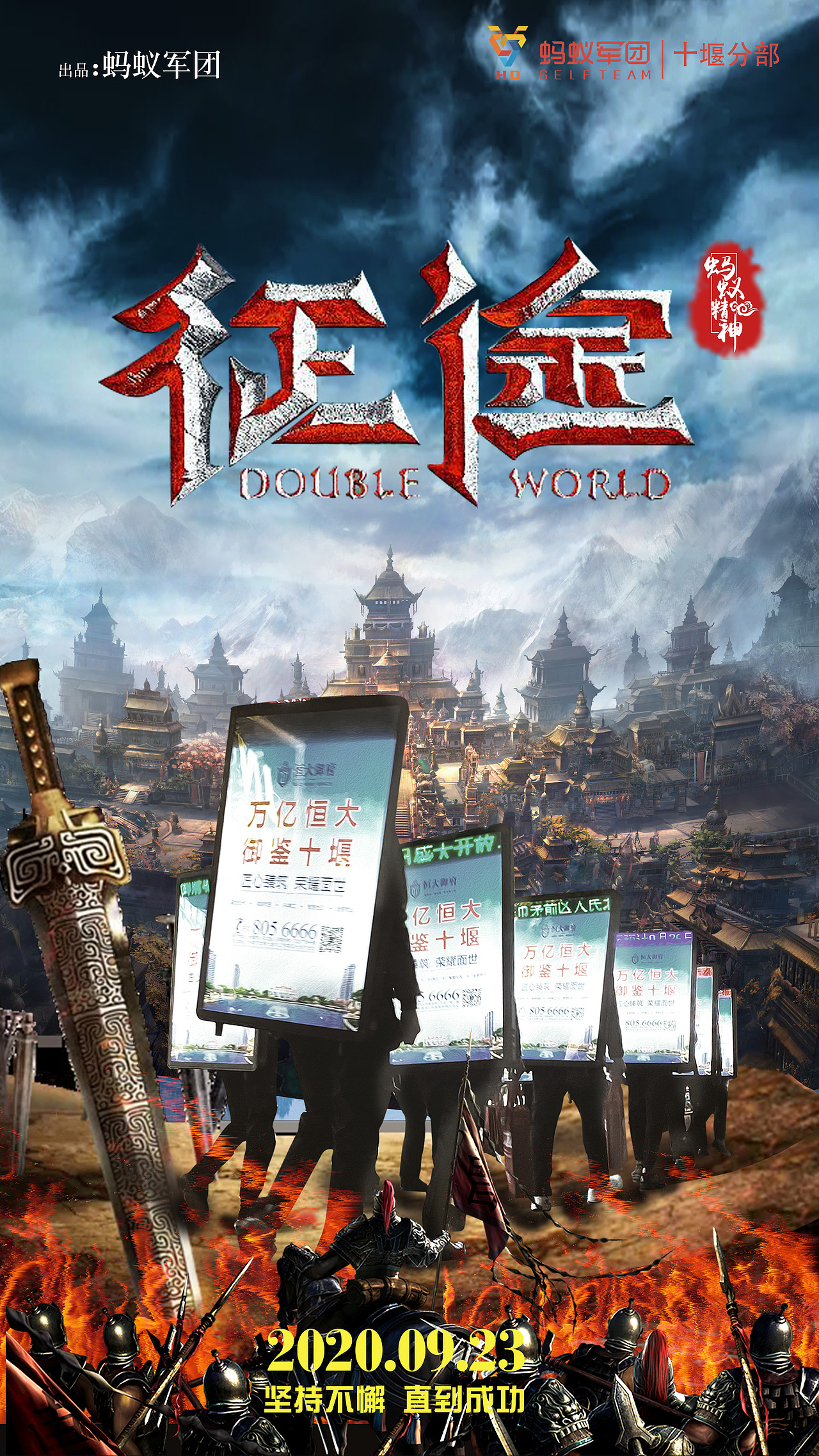 某大项目（图ZMjc5MTE5NTQ0） - 海报 - 站酷设计师z573104435原创素材 - 站酷ZCOOL