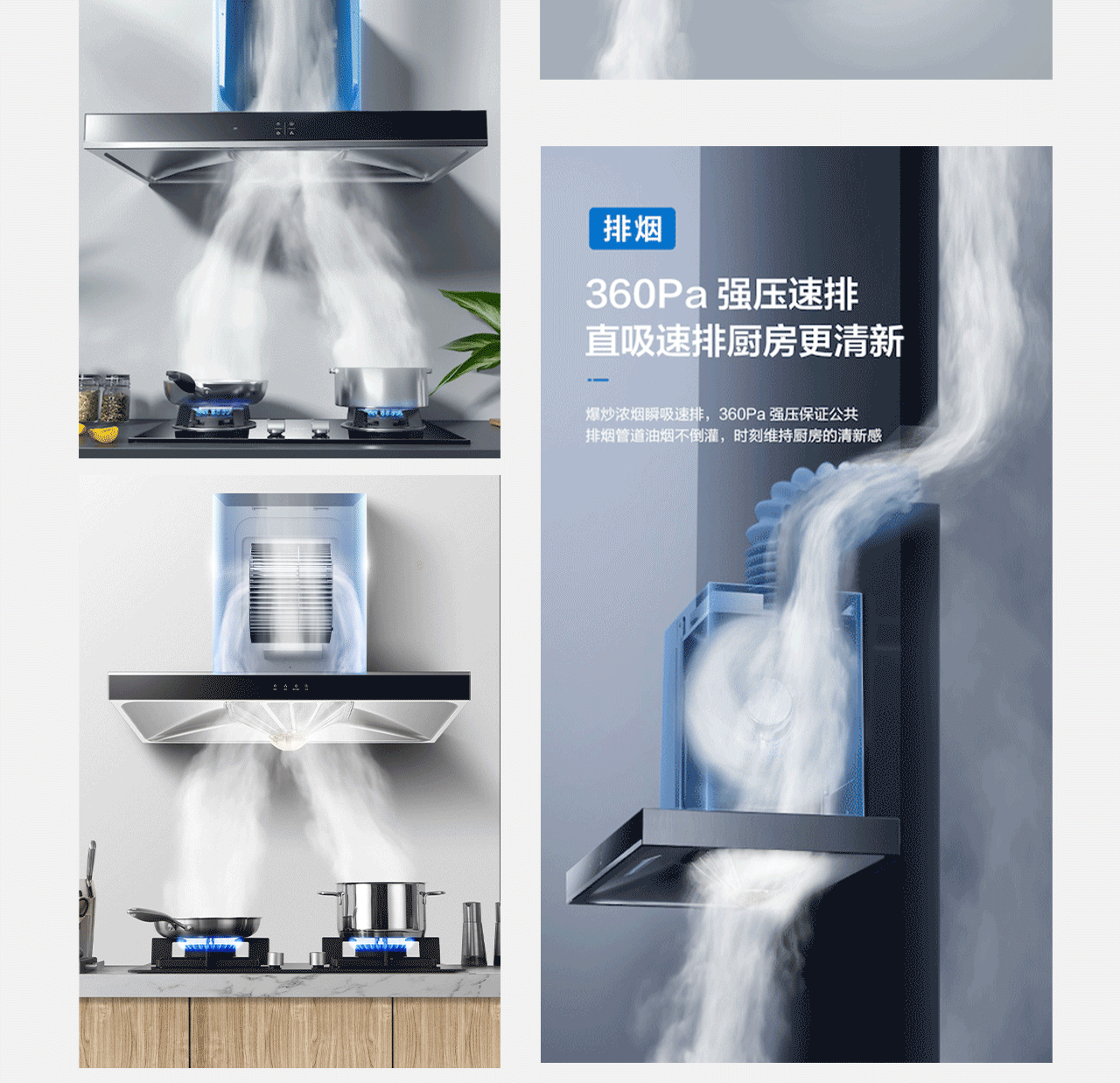 大家电 产品精修 合集（一）（图ZMjg3OTQ1NzI4） - 修图/后期 - 站酷设计师小小火炬原创素材 - 站酷ZCOOL