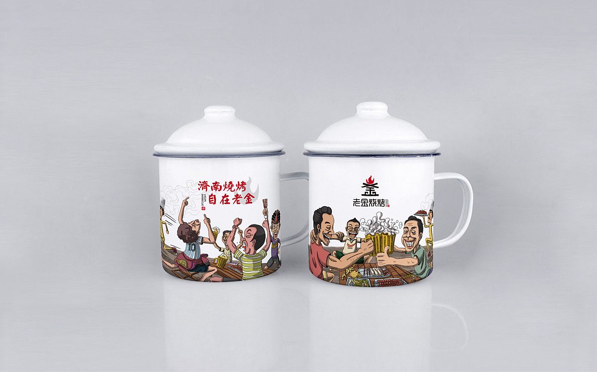 餐饮品牌形象设计 烧烤连锁品牌logo/vi设计 烧烤连锁品牌店面空间设计(图ZNTE3NTE3ODA=) - 品牌 - 站酷设计师HIBONA海右博纳原创素材 - 站酷ZCOOL