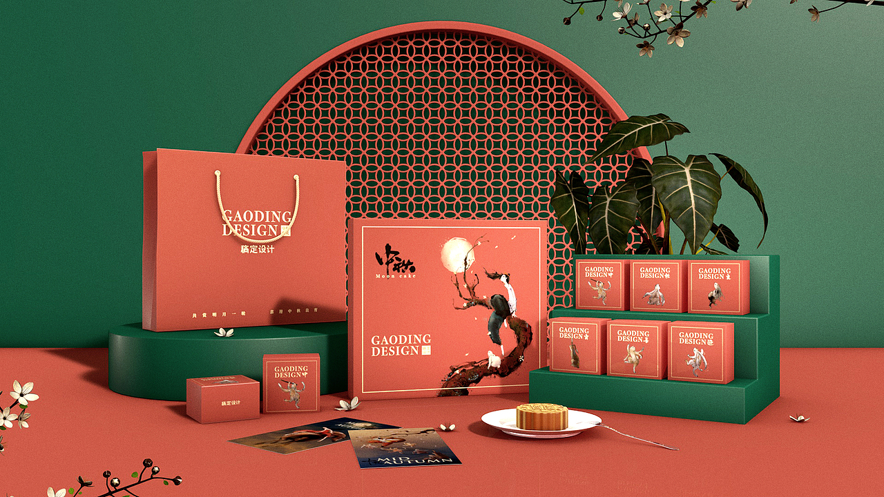 稿定设计 · 中秋礼盒设计（图ZMTc0OTE2MjY4） - 品牌 - 站酷设计师NoPlanDesign原创素材 - 站酷ZCOOL