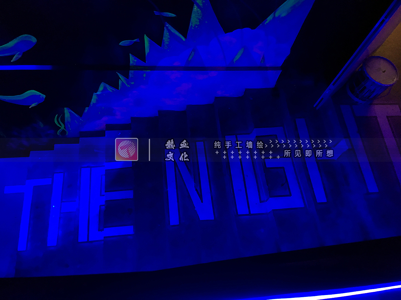 33小镇贰麻酒馆 墙绘壁画（图ZMjEzNjk0MzEy） - 新锐潮流插画 - 站酷设计师热血行者原创素材 - 站酷ZCOOL