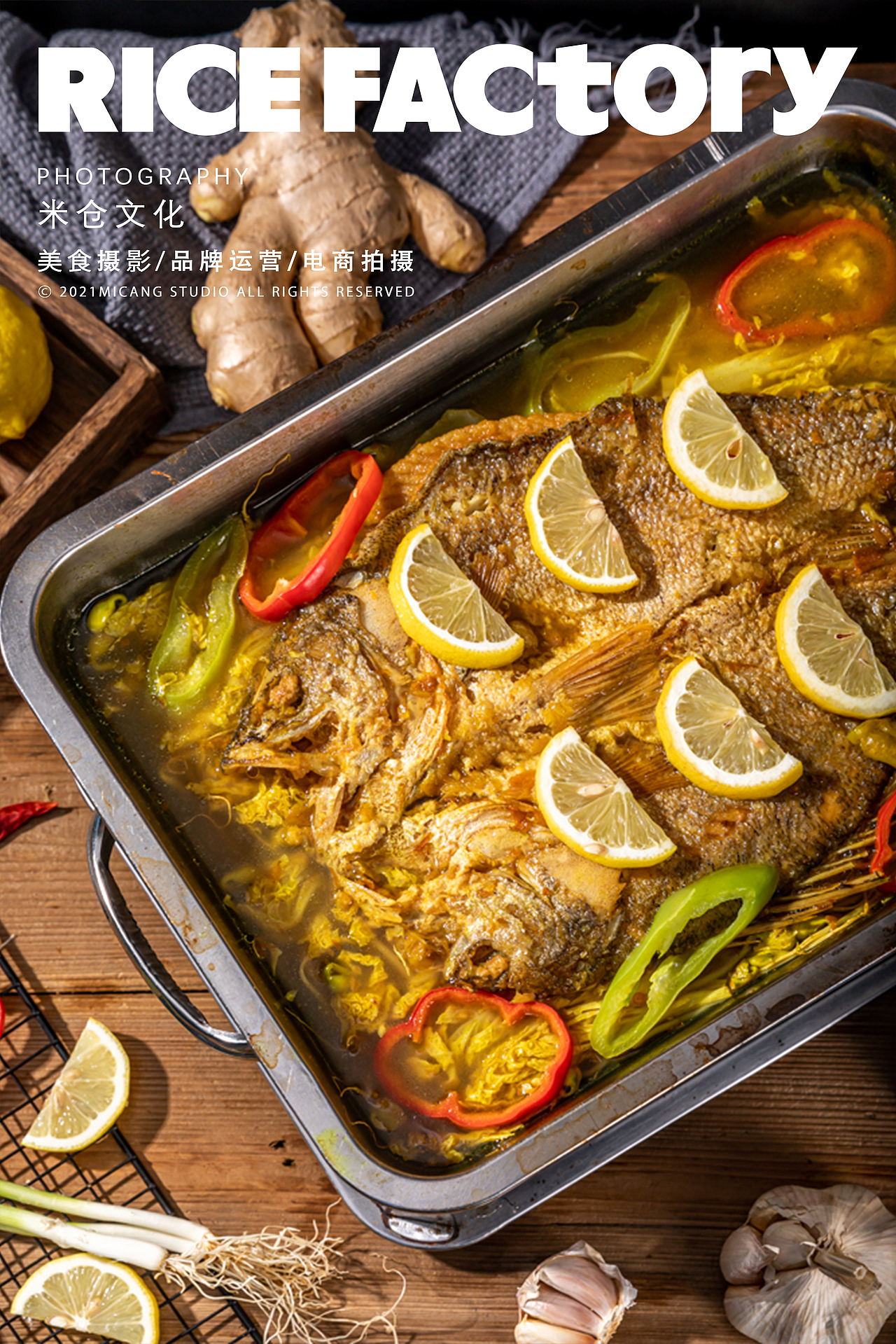 菜单拍摄/烧烤夜宵/米仓文化X土蚝宅/温州（图ZMjUxNTA3Njky） - 美食摄影 - 站酷设计师米仓文化原创素材 - 站酷ZCOOL