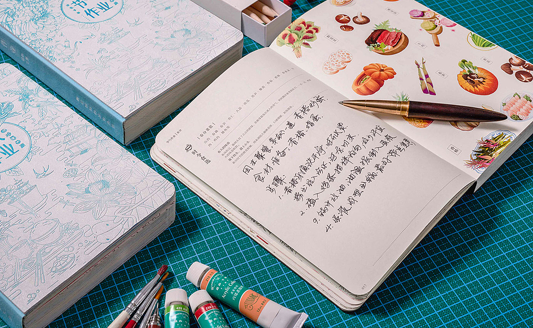 有礼有节文创产品（图ZNzc5NTM2MzY=） - 品牌 - 站酷设计师平形設計HL原创素材 - 站酷ZCOOL
