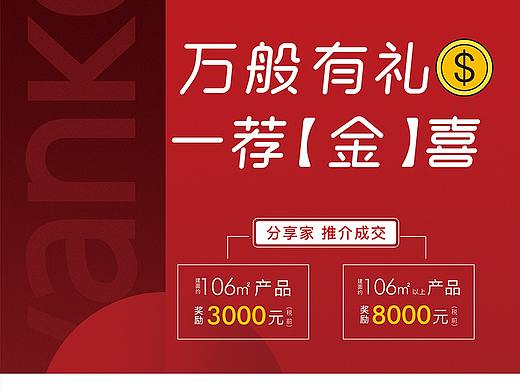 展架